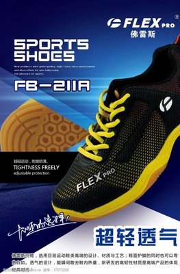 時尚與舒適并存 探索運動鞋的魅力